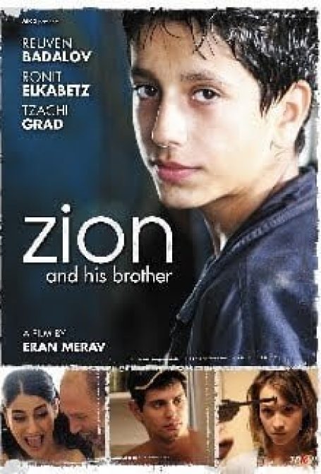 Zion e seu Irmão