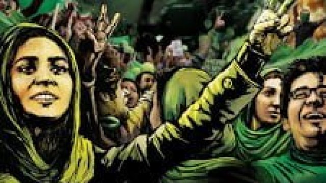 A Onda Verde