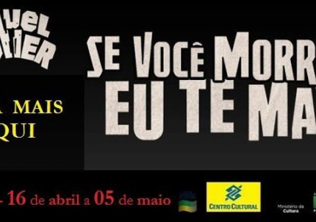 MOSTRA SAMUEL FULLER: Não Perca!
