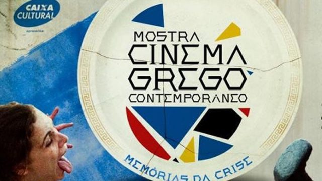 06 à 18/06: Mostra Cinema Grego Contemporâneo: Caixa Cultural RJ