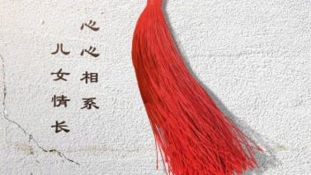 Cannes 2018: Ash Is Purest White