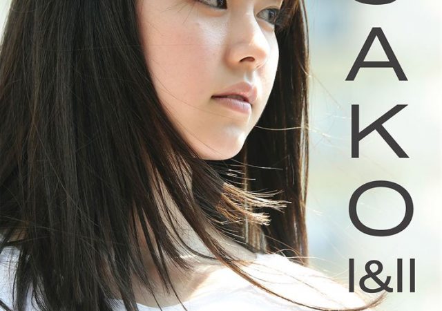 Asako I & II