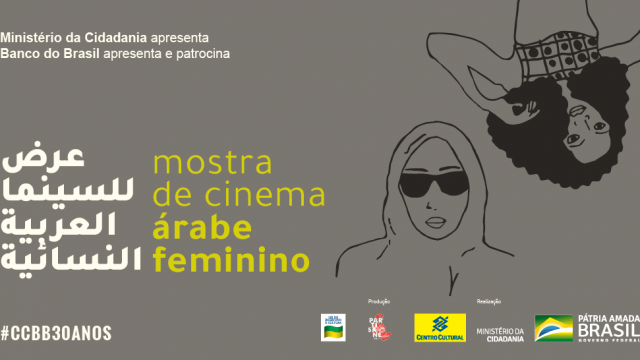 07/03 à 25/03: CCBB RJ: Mostra de Cinema Árabe Feminino 2019