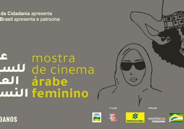 07/03 à 25/03: CCBB RJ: Mostra de Cinema Árabe Feminino 2019