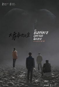 Da xiang xi di er zuo