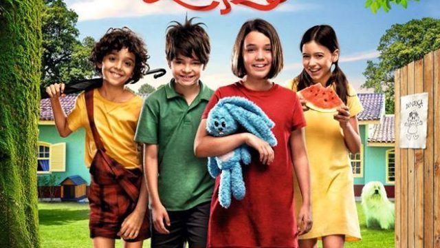 Turma da Mônica – Laços
