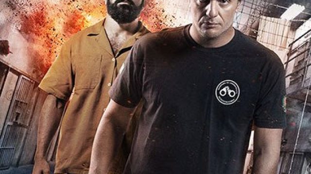 Carcereiros – O Filme