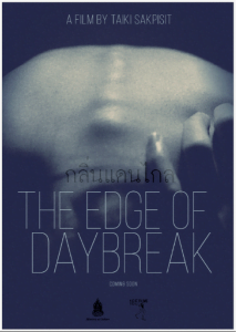 The Edge of Daybreak