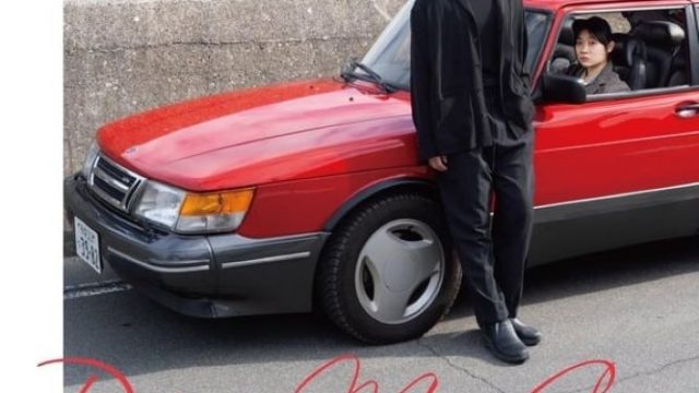 Drive My Car
