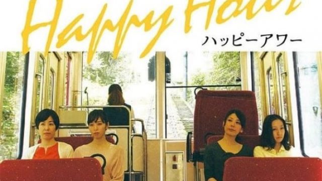 Happy Hour: Hora Feliz