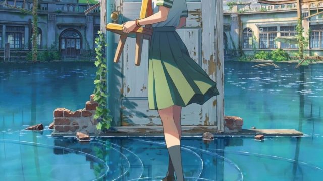Suzume