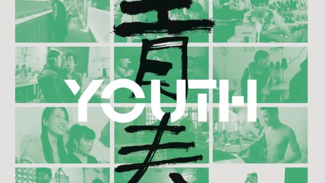Youth (Spring)