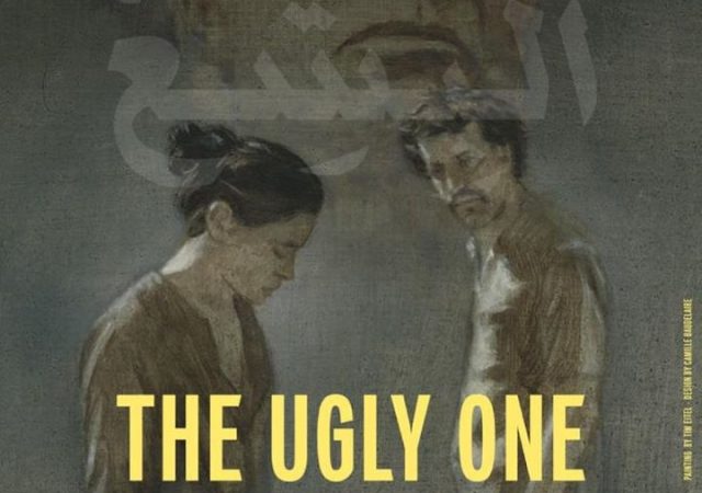 The Ugly One