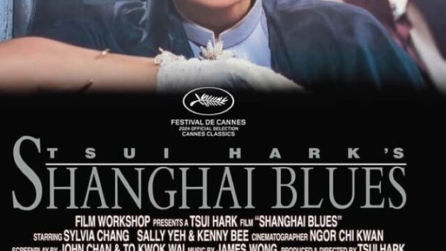 Shanghai Blues