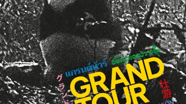 Grand Tour