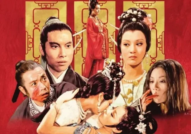 Confissões Íntimas de uma Cortesã Chinesa