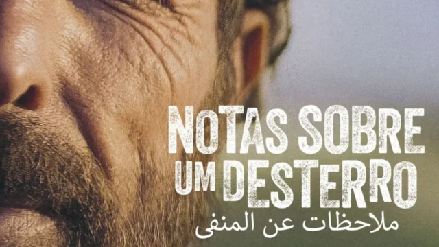 Notas Sobre Um Desterro